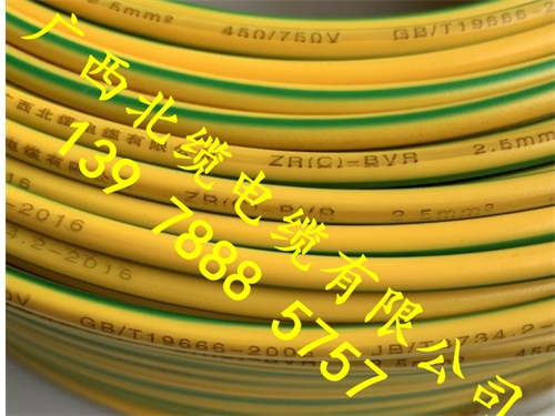 廣西北纜電纜銅芯電纜對比鋁芯電纜的幾點(diǎn)優(yōu)勢